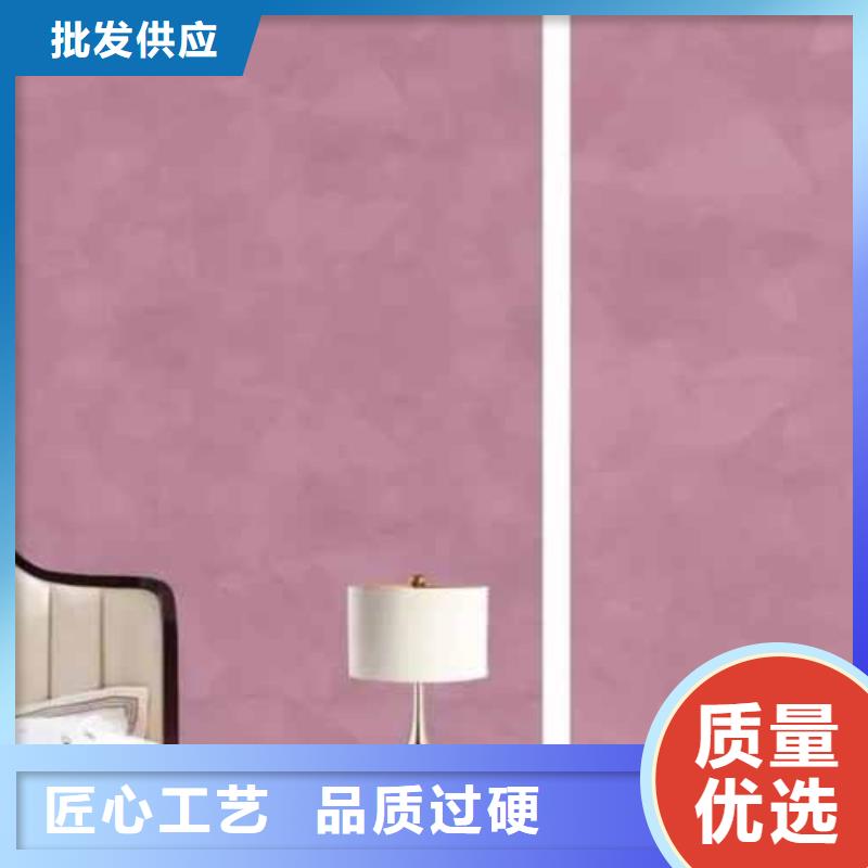 天鹅绒艺术漆【水泥漆】工程施工案例精选优质材料