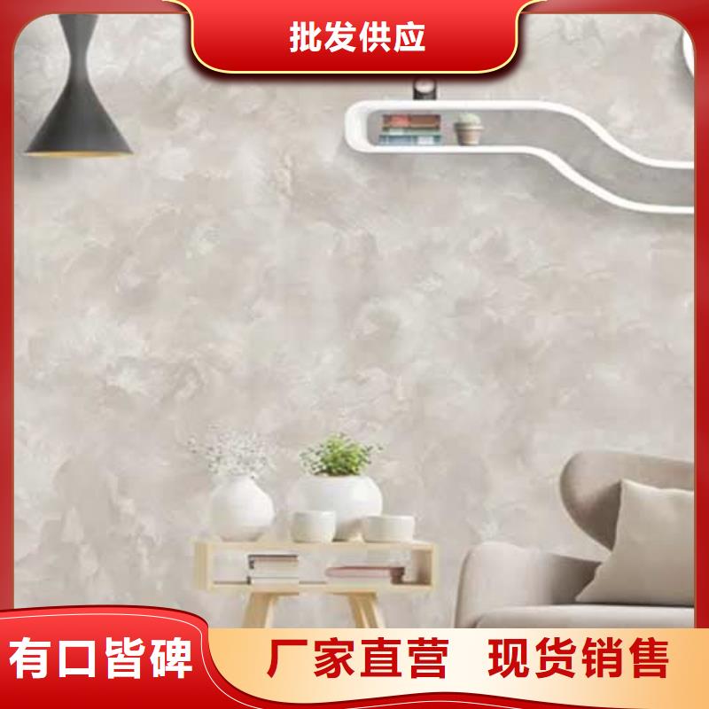 【天鹅绒艺术漆】夯土漆一手价格品质保证