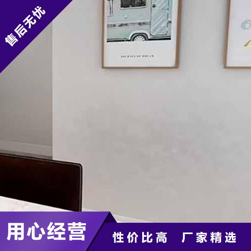 天鹅绒艺术漆【水泥漆】服务至上精选好货