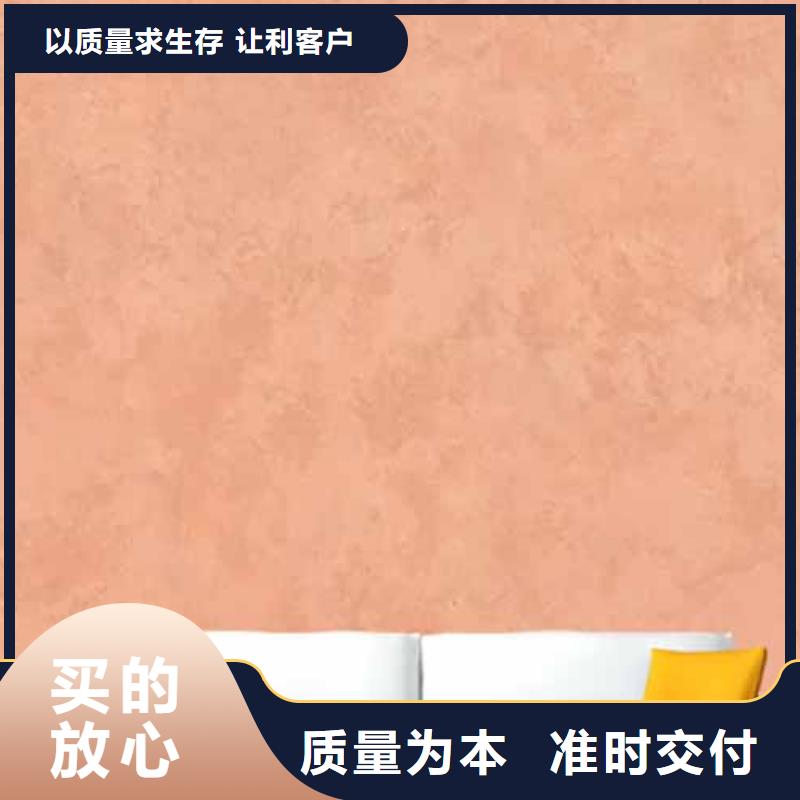 【天鹅绒艺术漆】工业风微水泥现货直供同城厂家