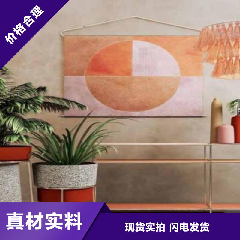 天鹅绒艺术漆,稻草漆一站式供应精工制作