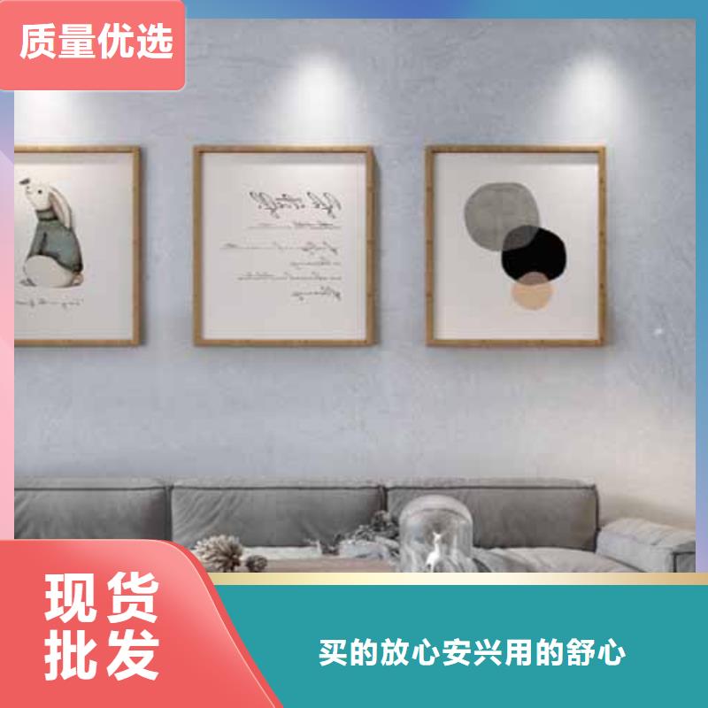 天鹅绒艺术漆生态灰泥漆一对一为您服务同城公司