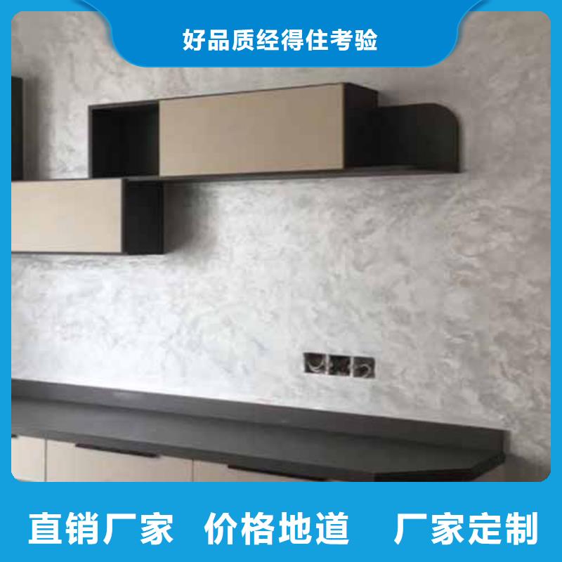 天鹅绒艺术漆民宿夯土漆专业品质同城厂家