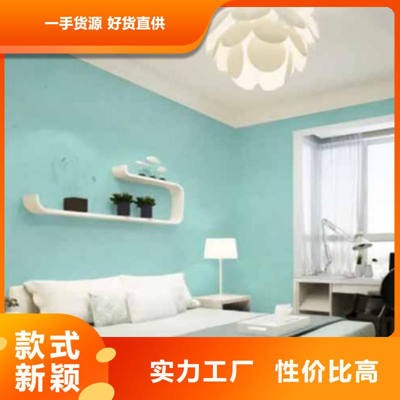 天鹅绒艺术漆【高光马来漆】品质服务诚信为本同城货源