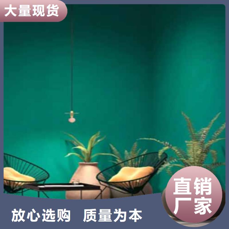 天鹅绒艺术漆民宿微水泥好产品价格低货源报价