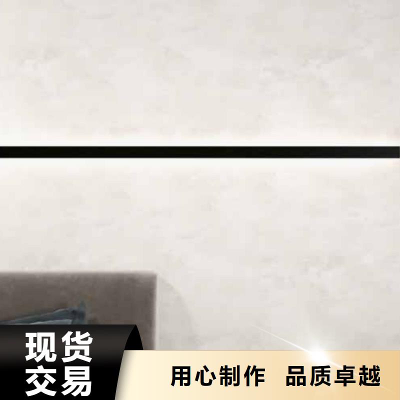 天鹅绒艺术漆艺术灰泥墙面漆按需定做现货交易