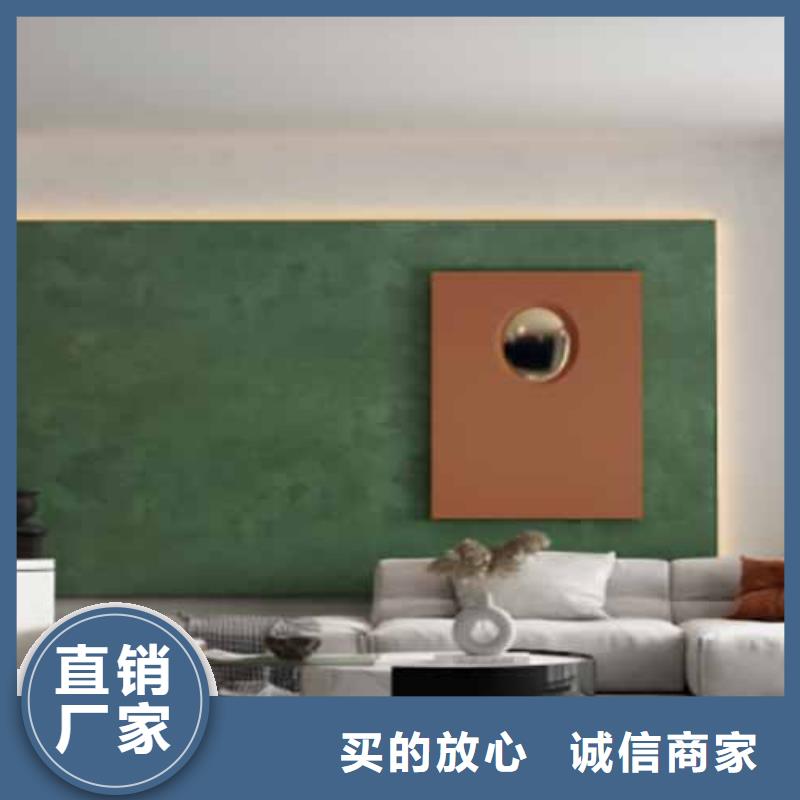 【天鹅绒艺术漆夯土稻草漆专业生产品质保证】当地生产厂家