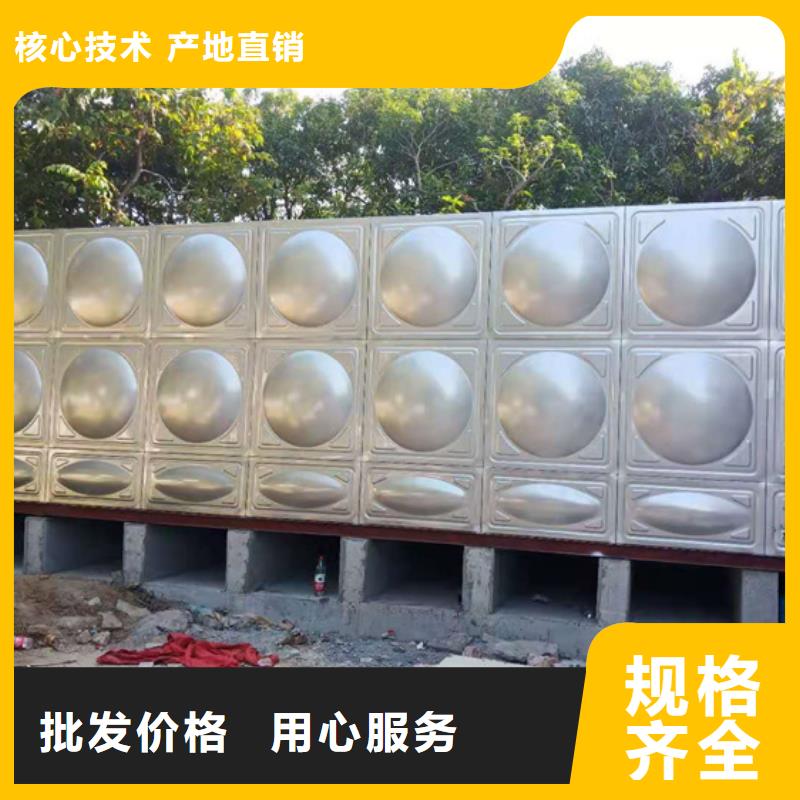 不锈钢水箱【通用分体式阀门】定制批发本地公司