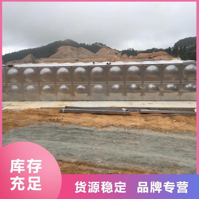 不锈钢水箱-光伏泵阀通用阀门多行业适用厂家直接面向客户