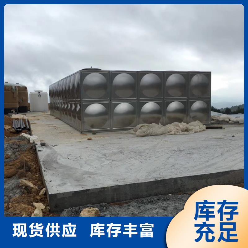 厦门选购不锈钢水箱壹水务公司货源直销