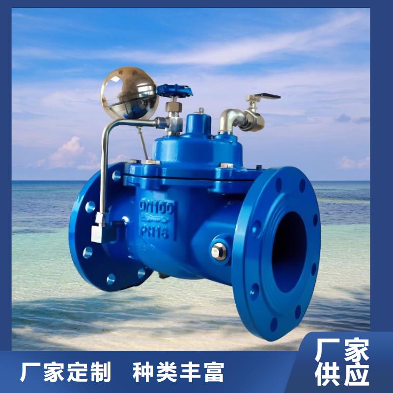 福建水力控制阀厂家电话壹水务阀门厂家当地货源