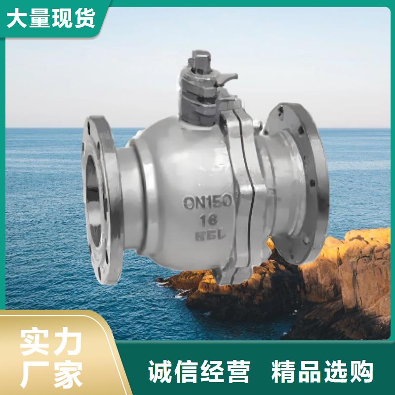 水力控制阀遥控浮球阀打造好品质价格实惠