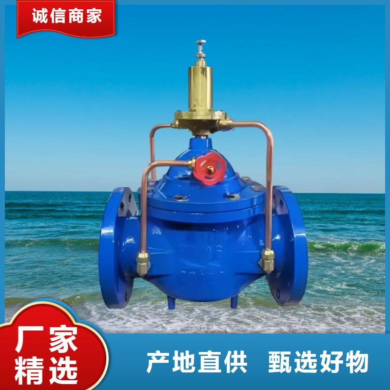 水力控制阀_缓闭止回阀优质原料出货快