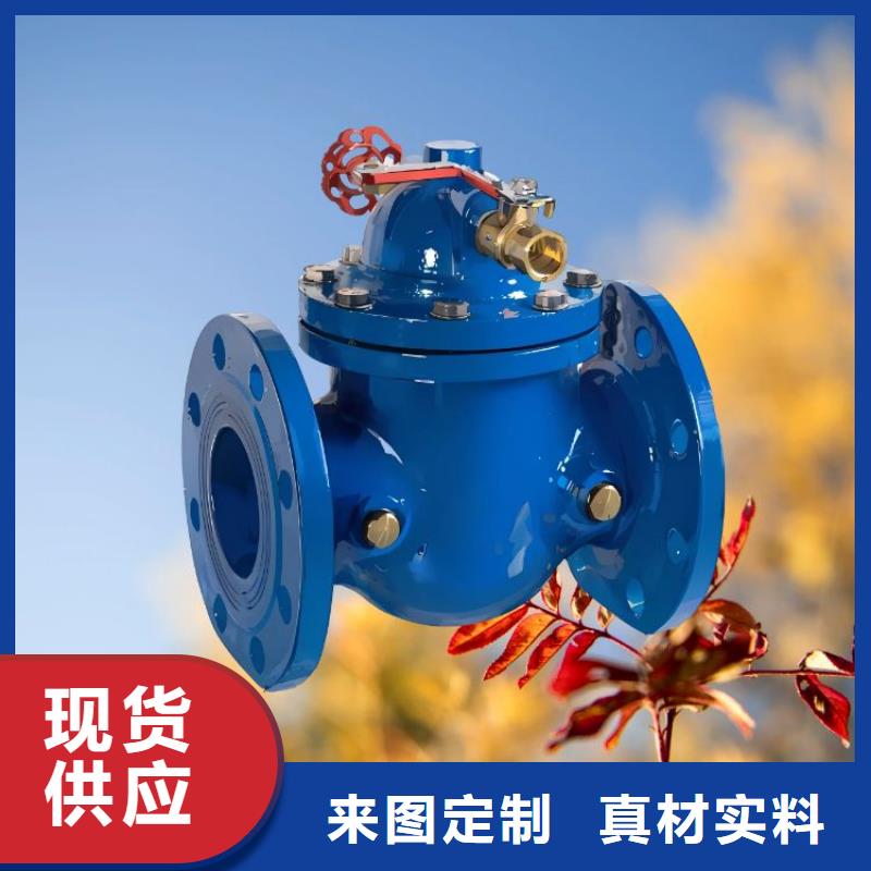 水力控制阀,橡胶瓣止回阀为品质而生产工厂直营