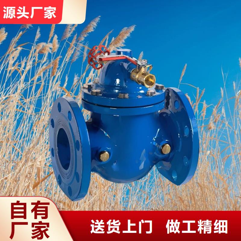水力控制阀通用分体式阀门专注生产N年价格透明