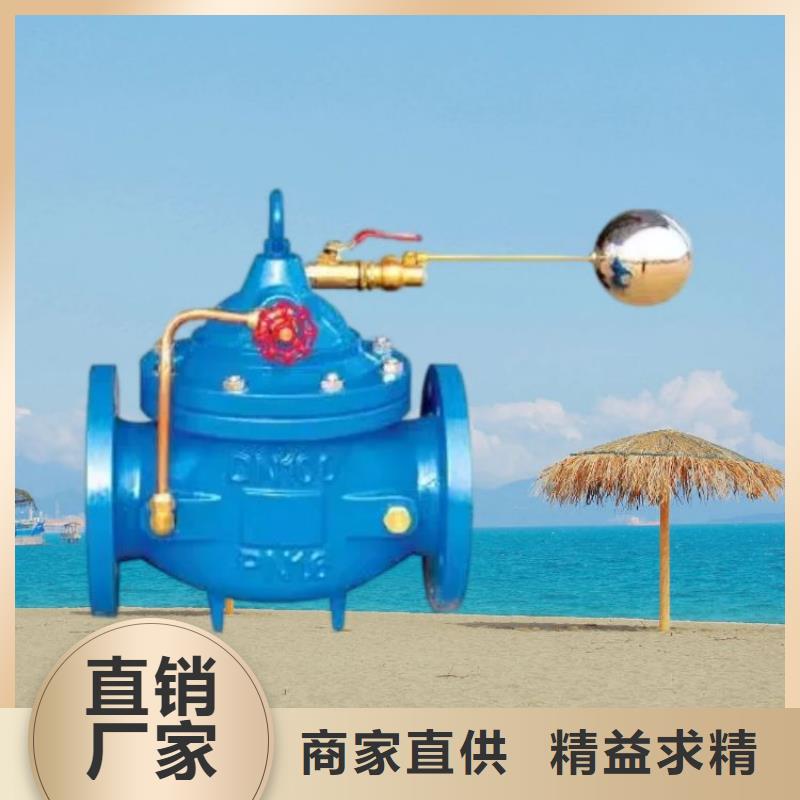 福建水力控制阀厂壹水务品牌同城货源