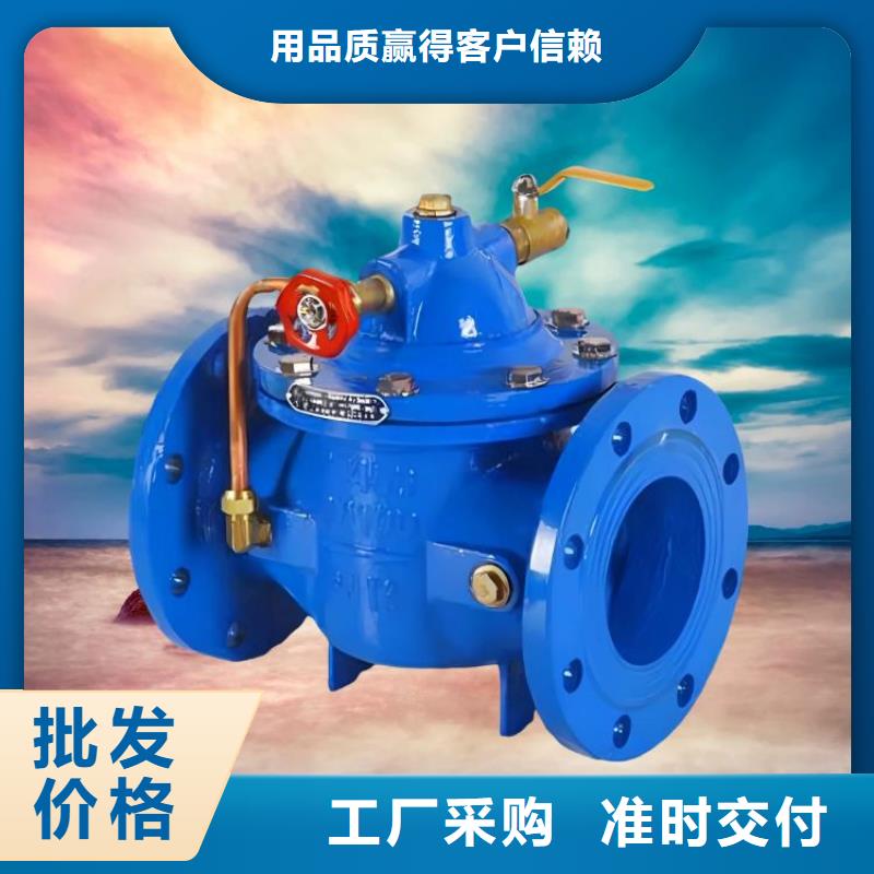 水力控制阀比例式减压阀多行业适用同城厂家