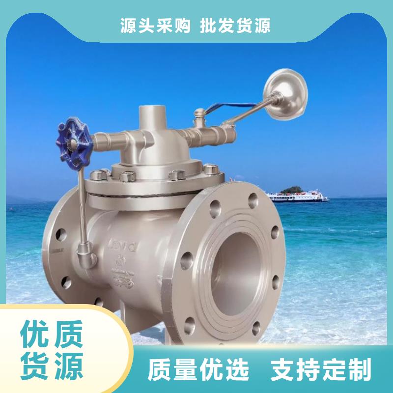 水力控制阀,分体式通用阀门专注细节更放心大品牌值得信赖