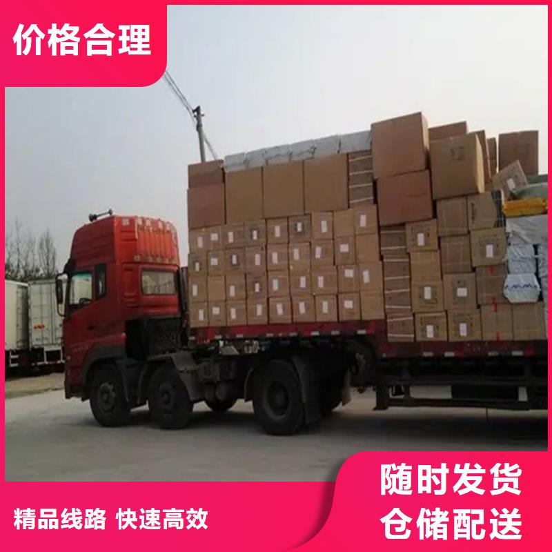 昆明到宁德货物托运