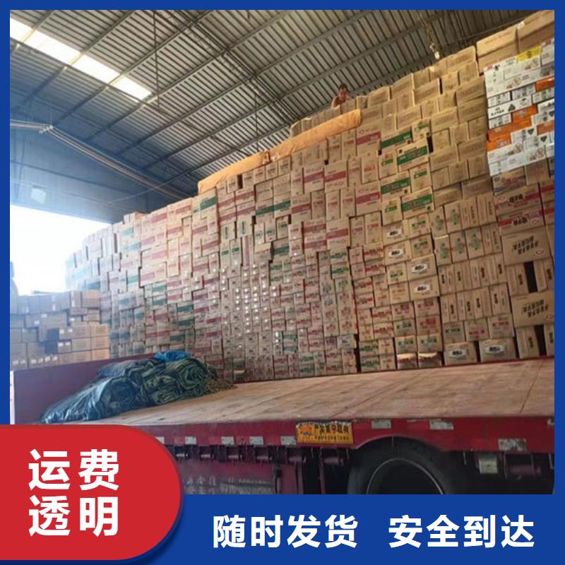 昆明到郴州货物托运