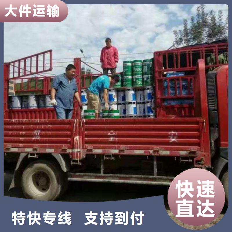 昆明到廊坊物流公司欢迎咨询
