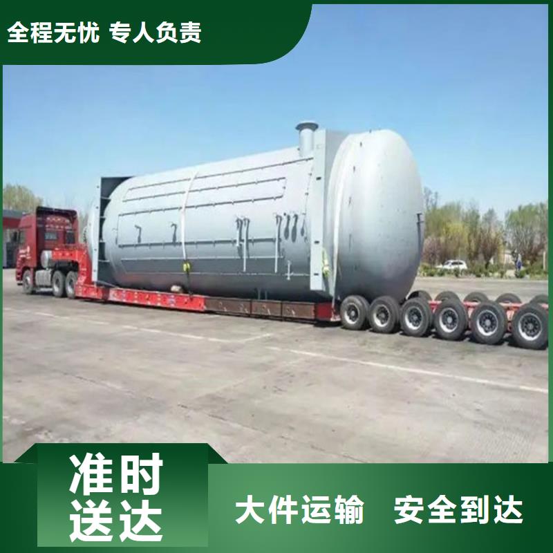 昆明到永州长托搬家方便快捷