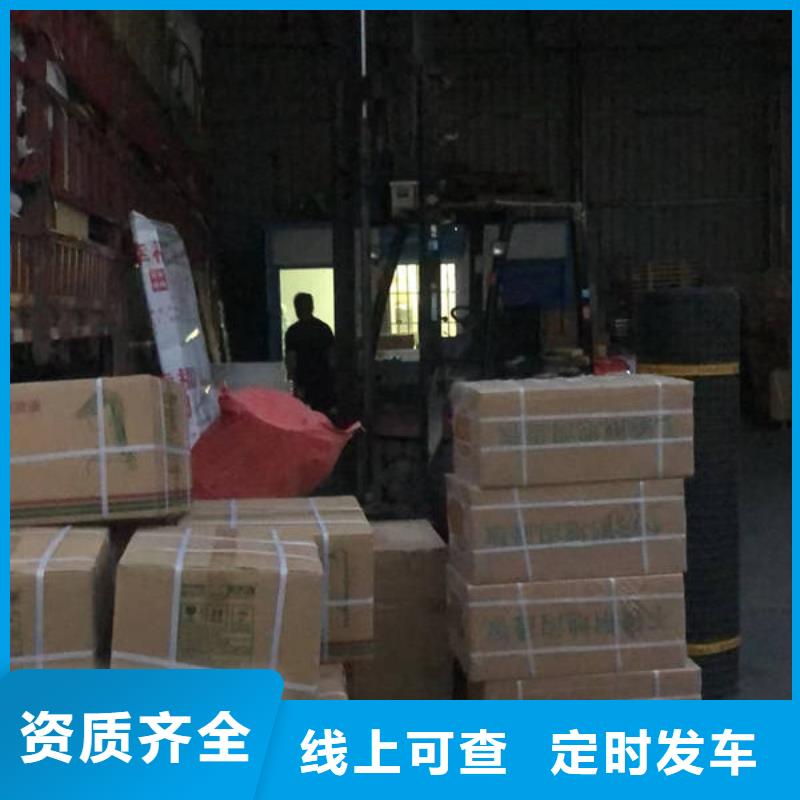 昆明到廊坊货运物流公司
