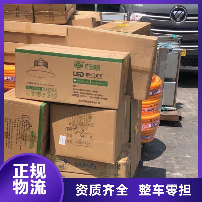 昆明到永州回程车全程高速