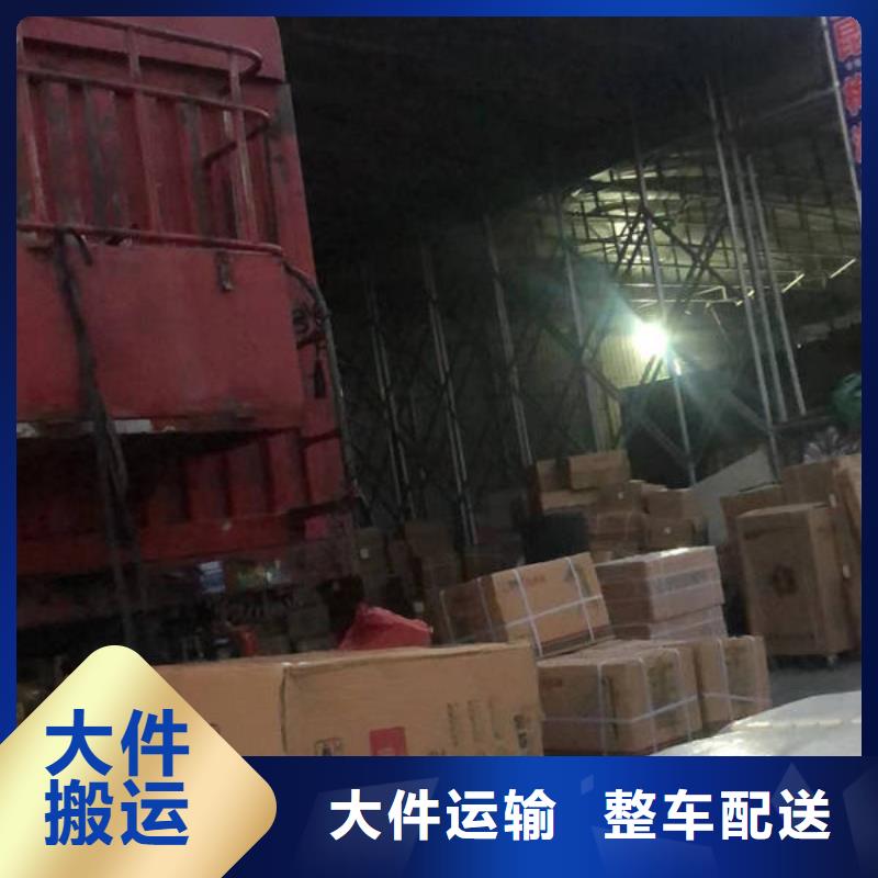廊坊物流-昆明到廊坊物流快运公司大件物品运输