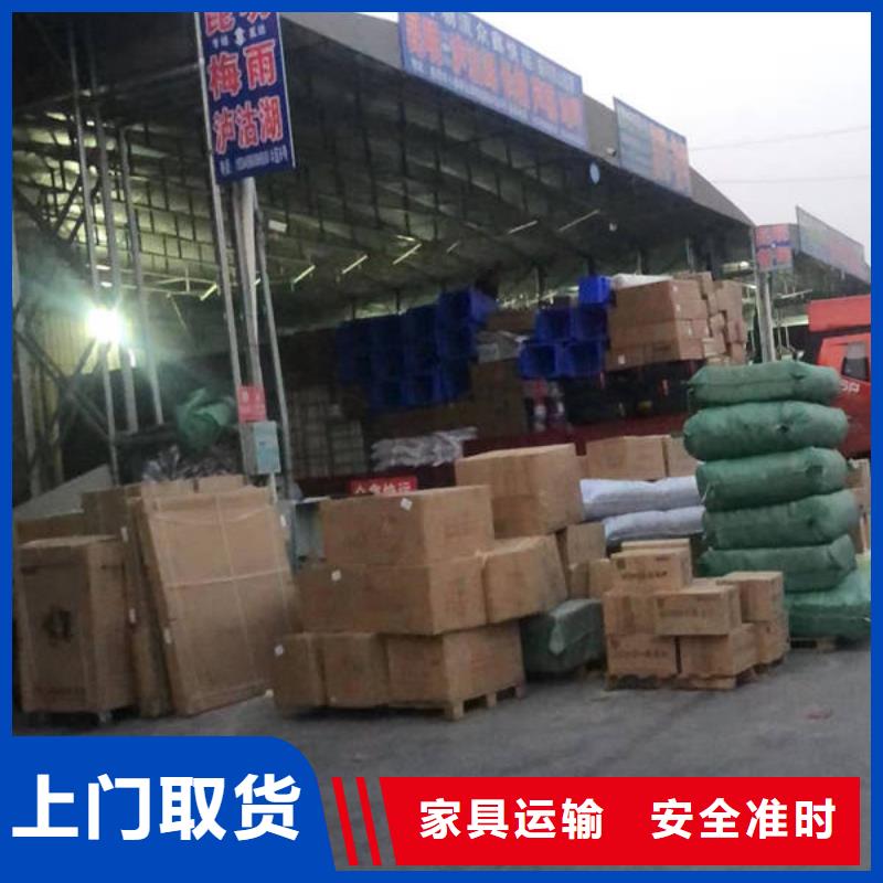昆明到攀枝花厂房搬家一站式无中转