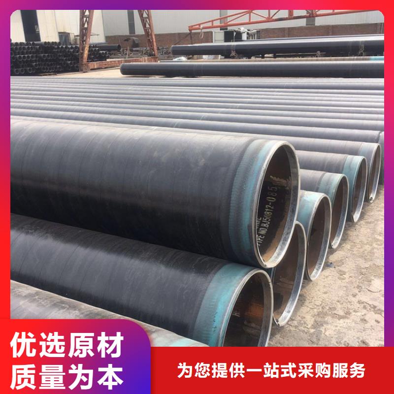3pe防腐钢管涂塑钢管厂家快速报价生产加工