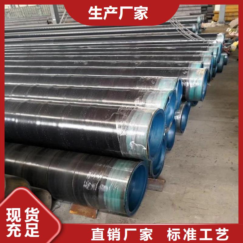 3pe防腐钢管直埋大口径保温钢管货源足质量好工厂自营