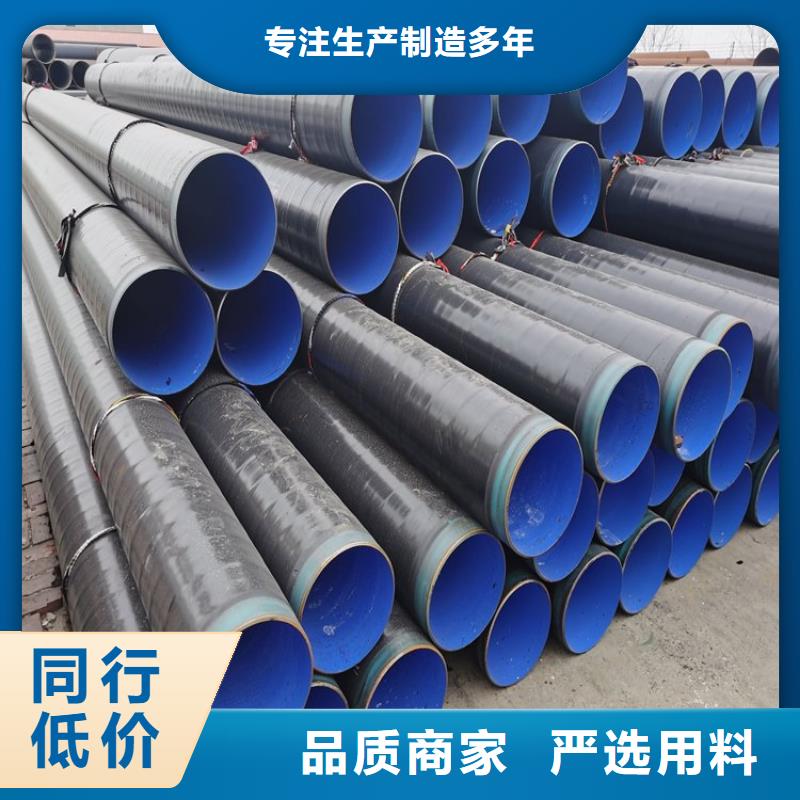 3pe防腐钢管_涂塑钢管厂家质量层层把关支持定制批发