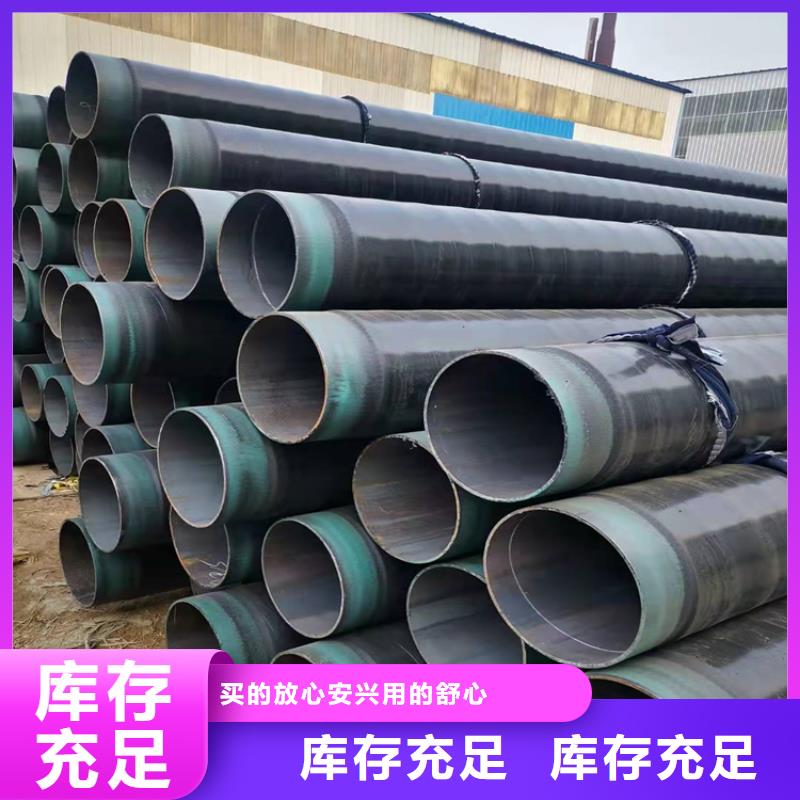 3pe防腐钢管防腐钢管厂家匠心打造按需定制
