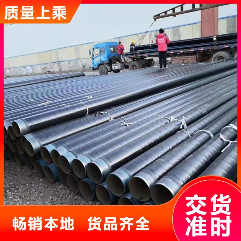 3pe防腐钢管涂塑钢管厂家源头工厂买的是放心