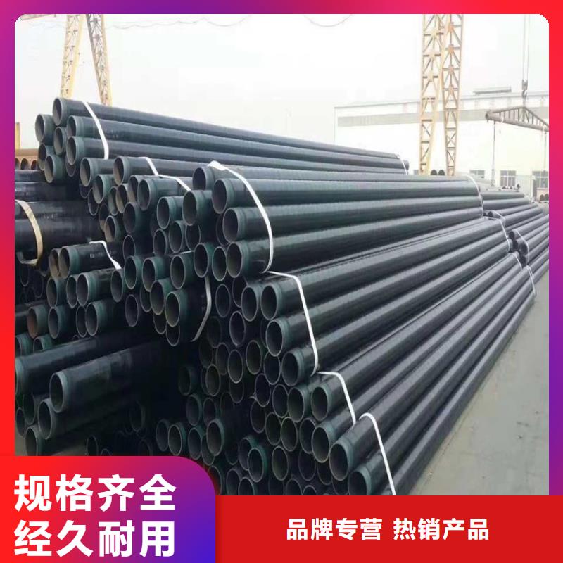 3pe防腐钢管电力穿线管一周内发货口碑好实力强