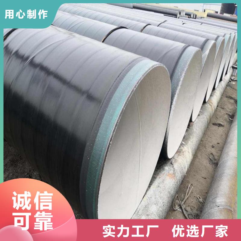 3pe防腐钢管地埋发泡保温钢管全品类现货好品质用的放心