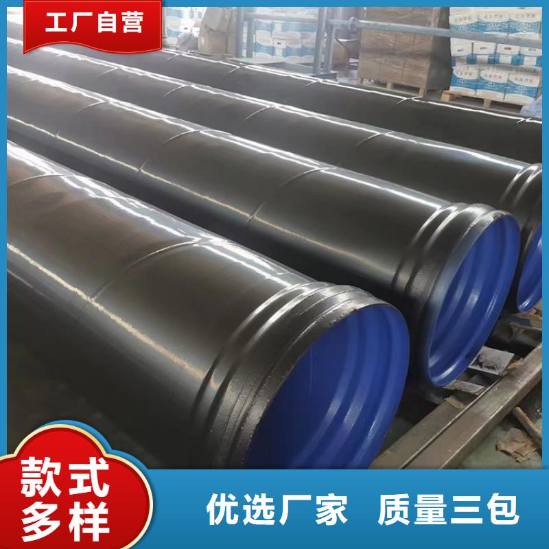 3pe防腐钢管_涂塑钢管厂家厂家品控严格当地公司