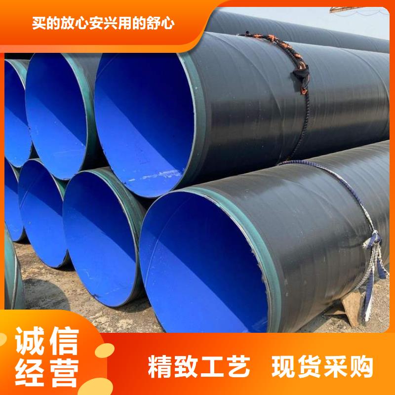 3pe防腐钢管,DN450保温钢管用心做品质价格合理