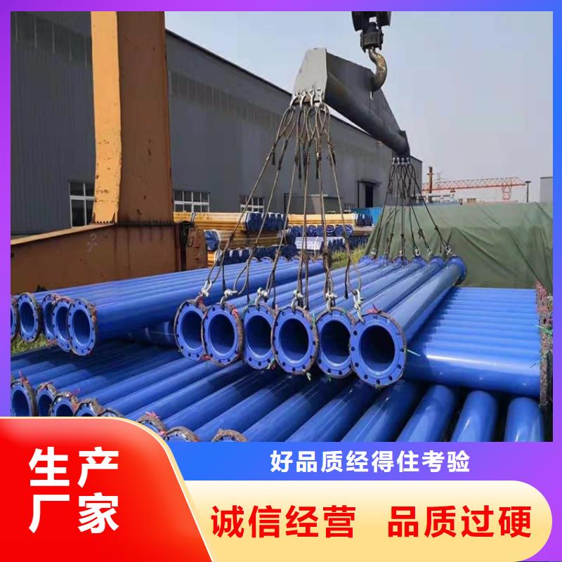 涂塑钢管涂塑钢管厂家产品细节参数当地供应商