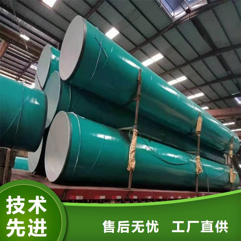 涂塑钢管国标防腐钢管海量库存现货直供