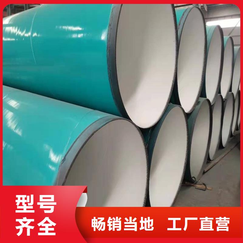 【涂塑钢管】涂塑钢管厂家适用场景优质货源