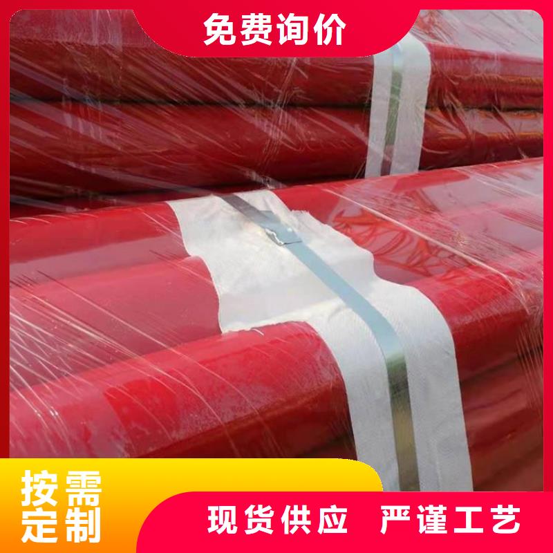 涂塑钢管加强级3pe防腐钢管不断创新质量为本