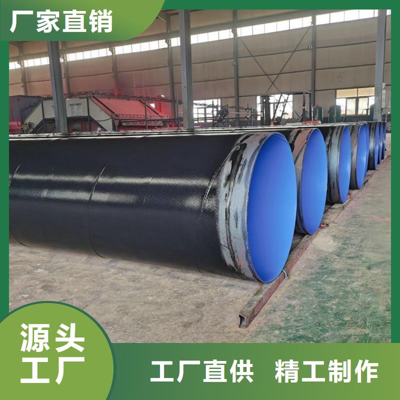 【涂塑钢管燃气3PE防腐钢管满足您多种采购需求】同城货源