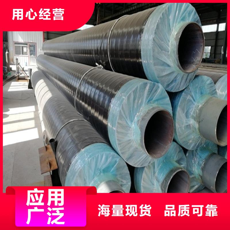 【保温钢管】-【DN150发泡保温管】优良材质工艺精细质保长久