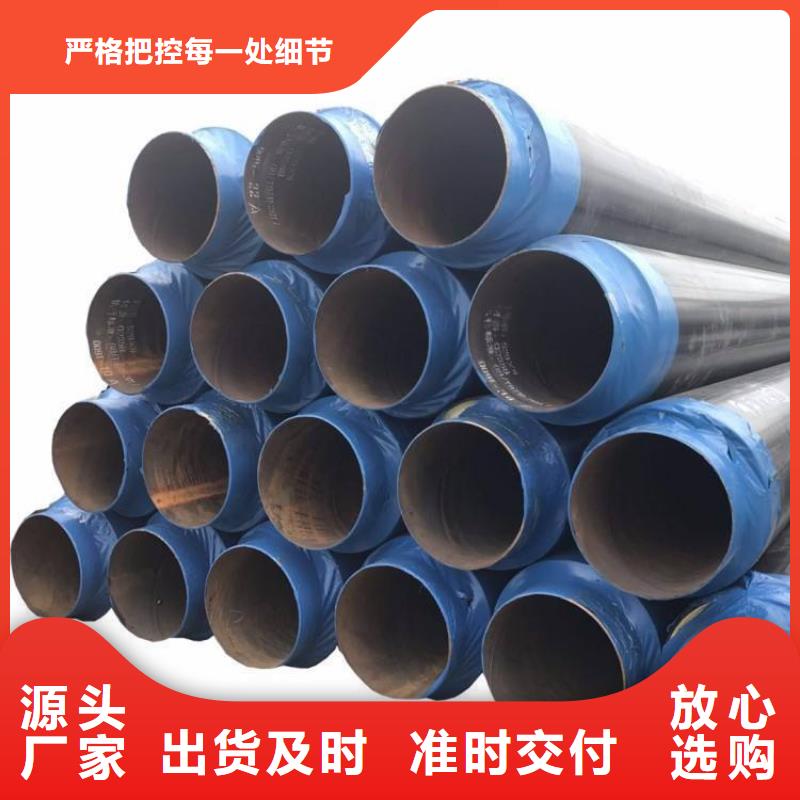 保温钢管_加强级防腐钢管买的是放心同城供应商