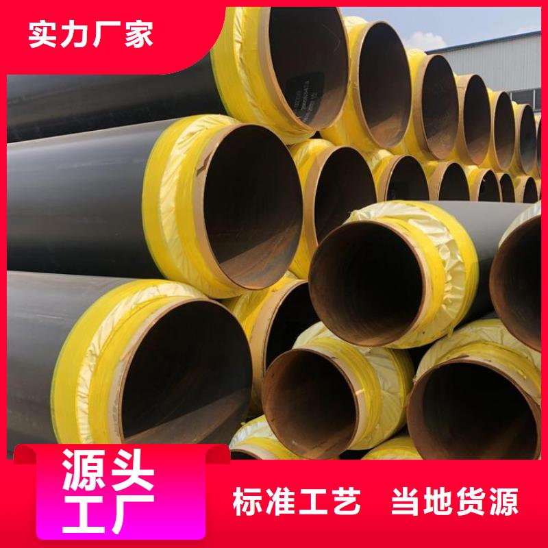 【保温钢管防腐钢管厂家价格实在】满足客户需求