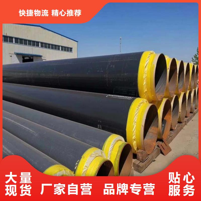 保温钢管-直埋大口径保温钢管大厂家实力看得见厂家直营