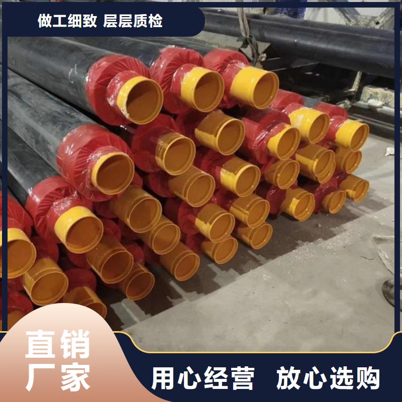 【保温钢管】,3pe防腐钢套品质无所畏惧同城制造商