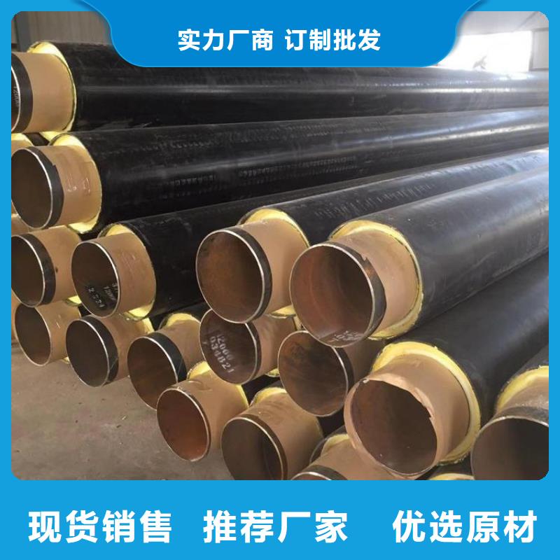 保温钢管,保温钢管厂家生产加工按需设计